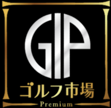 ゴルフ市場Premium〜2ndサイト〜